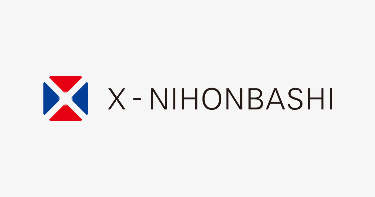 宇宙ビジネス共創拠点 X-NIHONBASHI
